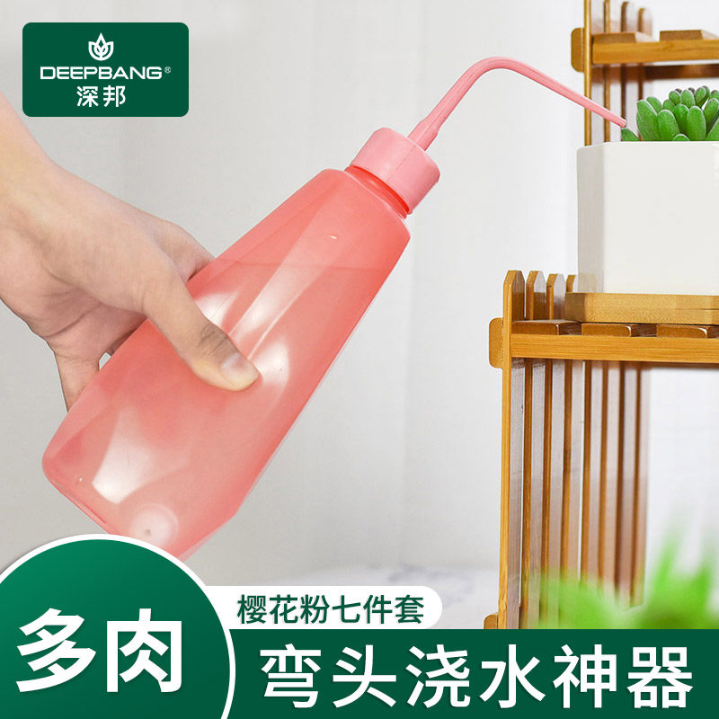 Drip-water multi-meat special watering themeber sharp mouth elbow extrusion type small spray pot watering pot watering pot thickness
