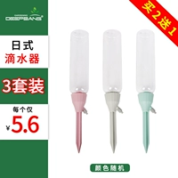 [Смешанный цветовой набор] Регулируемая скоростная капельница+500 мл бутылка емкости (3 комплекта)