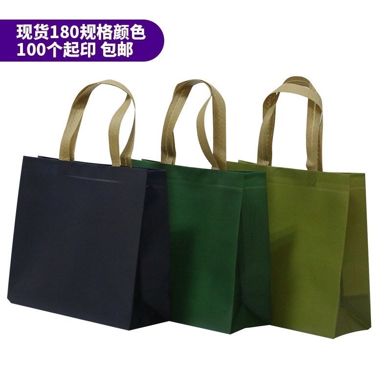 Non-woven cloth bag custom tote bag gift bag printing logo environmental protection bag advertising printing shopping custom canvas