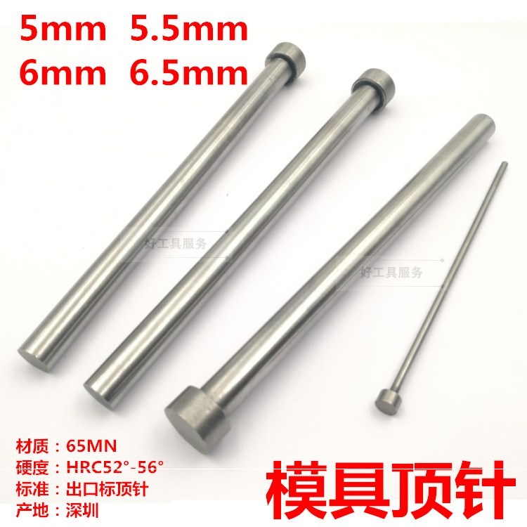 65mn ordinary 61 thimble mold top 5 5 5 5 6 5 5 6 * 100150200250300m m