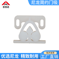 RC6901 roller plastic bump bead HFW71-29 industrial roller ball buckle buckle roller nylon door bumper