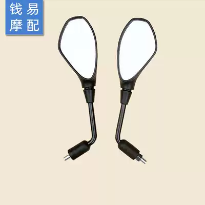 Suitable for small yellow dragon BJ300 BN302 Jinpeng 502 Cubs 500 Rear Mirror Mirror Mirror