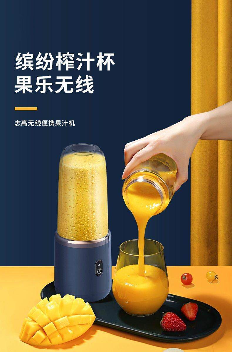 Portable Mini Juicer Cup Handheld Personal Blender - Product image 5