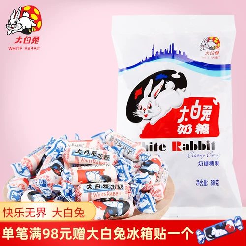 Большой белый кролик ириска Оригинал 380 г Свад свадебная свадебная церемония детские повседневные закуски маленькие закуски конфеты для новогоднего товара