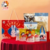 [Хорошие вещи случаются] Белый кролик, молочные конфеты, подарочная коробка, конфеты, новогодний подарок, конфеты, повседневные закуски