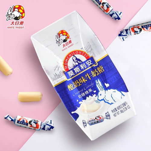 大白兔 × Moslian 68G Diamond Film Название йогурт -сахар свадьба свадьба знаменитость сахарная закуска новогодние товары