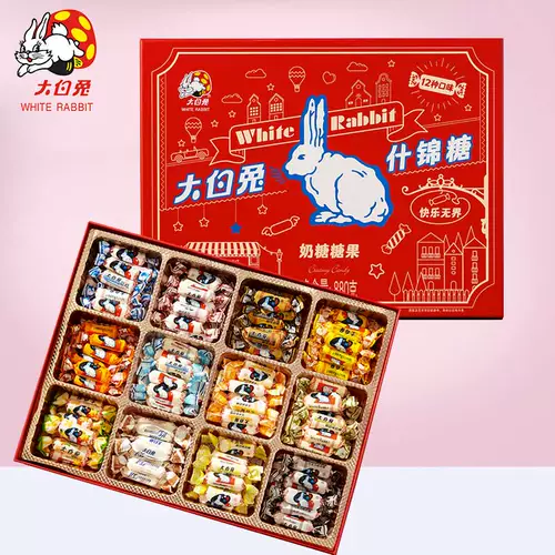 大白兔 Детская подарочная коробка для отдыха, 880 грамм, подарок на день рождения