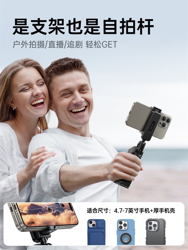 Lamikoo Travel Phone Holder, Portable for High-Speed Trains and Airplanes, 360-Degree Rotation, Suitable for Business Trips, Desktop Mount, Mini Compact Foldable Support Stand, Universal