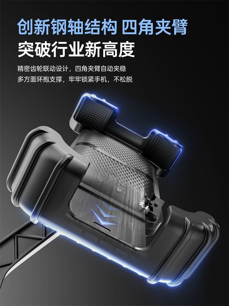Lamikoo Electric Vehicle Phone Holder, Shockproof and Anti-Shake, for Motorcycles, Electric Scooters, Delivery Tricycles, Rainproof, 2025 New Model