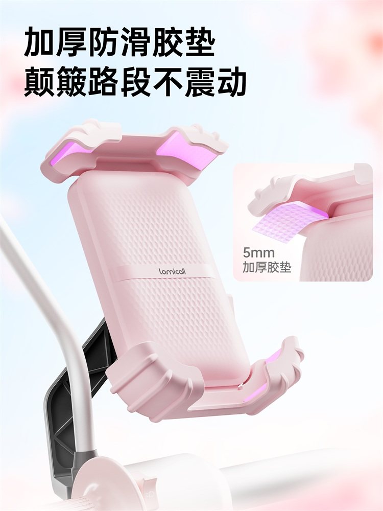 Lamikoo Electric Vehicle Phone Holder, Battery Car/Motorcycle Phone Mount, Shockproof and Anti-Shake, Special Holder for Delivery Riders