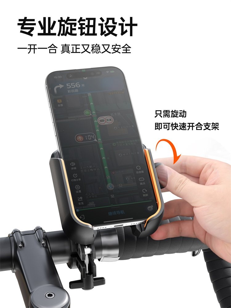 Lamikoo Electric Vehicle Phone Holder, No. 9 Battery Vehicle/Motorcycle Anti-Shock and Anti-Vibration Holder, Specially Designed for Delivery Riders