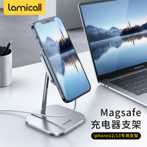 Rami Cool Magsafe bracket 13 suitable for iPhone12 magnetic suction wireless charger Apple 12pro max phone rack sloth desktop upright wireless charging base quick refill