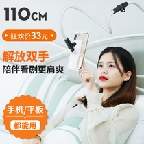 Rami Cool Mobile Phone Sloth Bracket Headboard Headboard Female Manmighty Universal IPAD Multifunction fixed supporting frame Desktop Spiral Clips Dorm Dormitory Shake-up Divine Instrumental Mesh Red Live look at the tablet rack