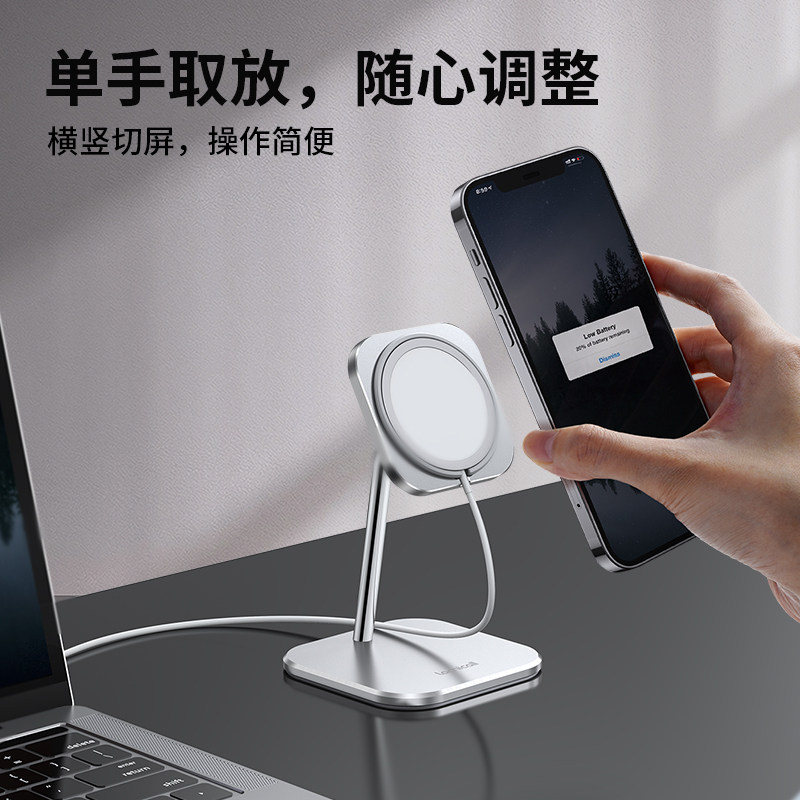 Lamikoo Wireless Charging Magnetic Stand Magsafe Metal Base Suitable for Chinese Version 15W iPhone Hong Kong Version 25W Magnetic Fixed Cooling Desktop Aluminum Alloy Stand