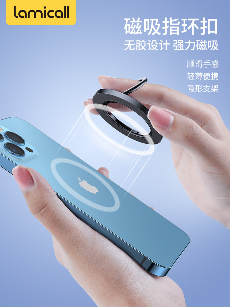 Magnetic Phone Ring Holder with Magsafe, 360-Degree Rotation, Suitable for Watching Shows, Compatible with Apple and Android