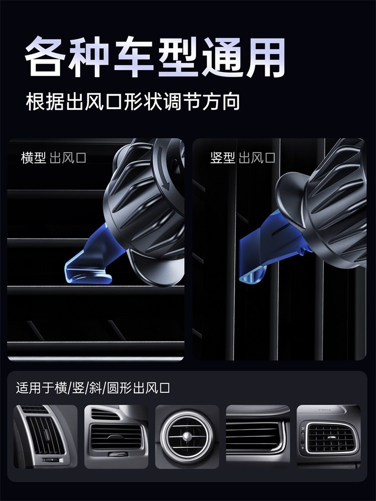 Lamikoo Car Phone Holder Air Vent Magsafe Magnetic Anti-Shake Car Navigation Special 2024 New Model