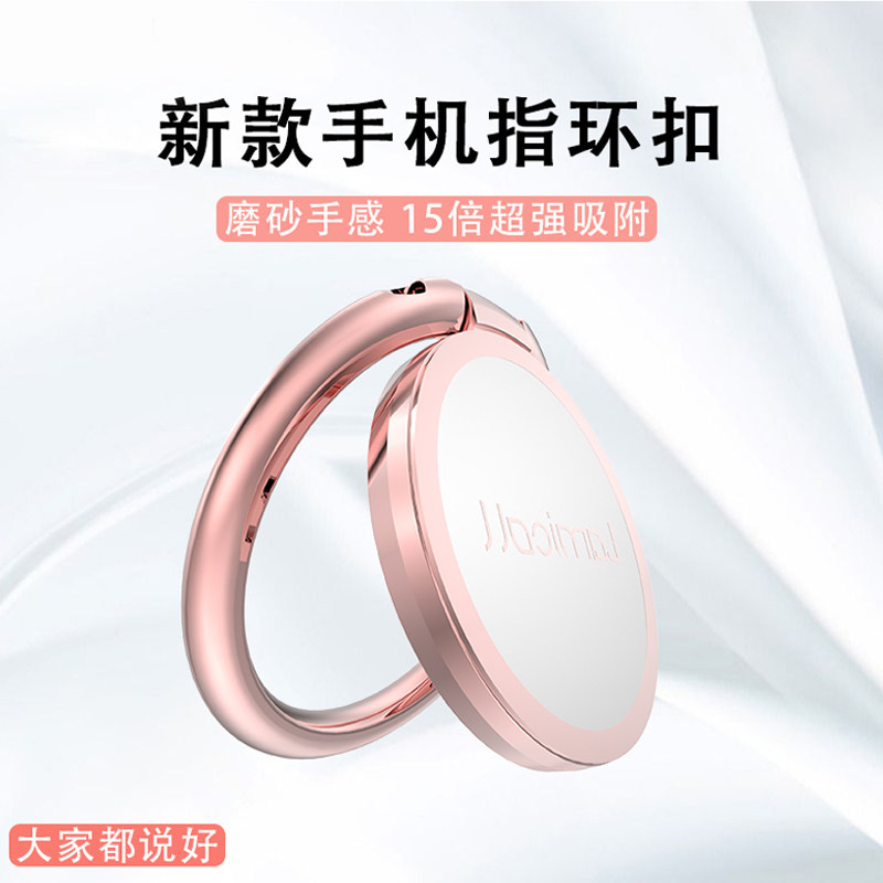 Mobile phone shell ring buckle female male ultra-thin frosted hand ring bracket full metal zinc alloy three-in-one multifunction 360-degree rotating magnetic attraction powerful adhesive suitable for mobile phone universal-Taobao