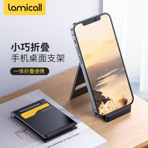 Mobile phone Desktop Lazy Person Bracket Live Shooting Portable private flat iPad Foldable adjustable angle table bed simple and small shelf Universal home Dormitory Support