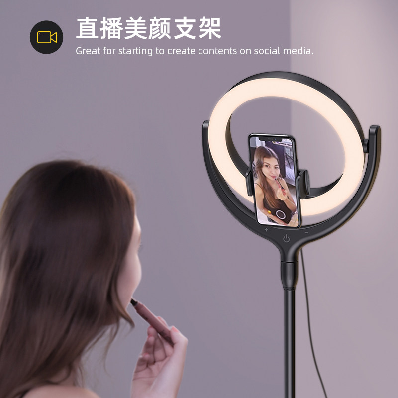 (Supplementary Light Beauty) Ramie Cool Mobile phone Live bracket one-piece multifunction versatile Bluetooth tripod net Red anchor Landing Triangle Shake sound selfie photo Divine Instrumental Telescopic Multi-position-Taobao