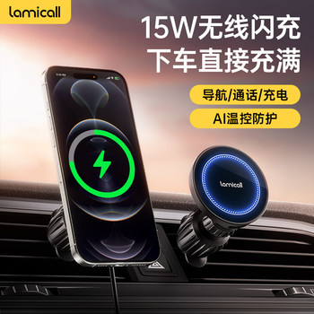 Lamikoo Car Phone Holder Wireless Charger Car Navigation Apple Magnetic Magsafe Mount