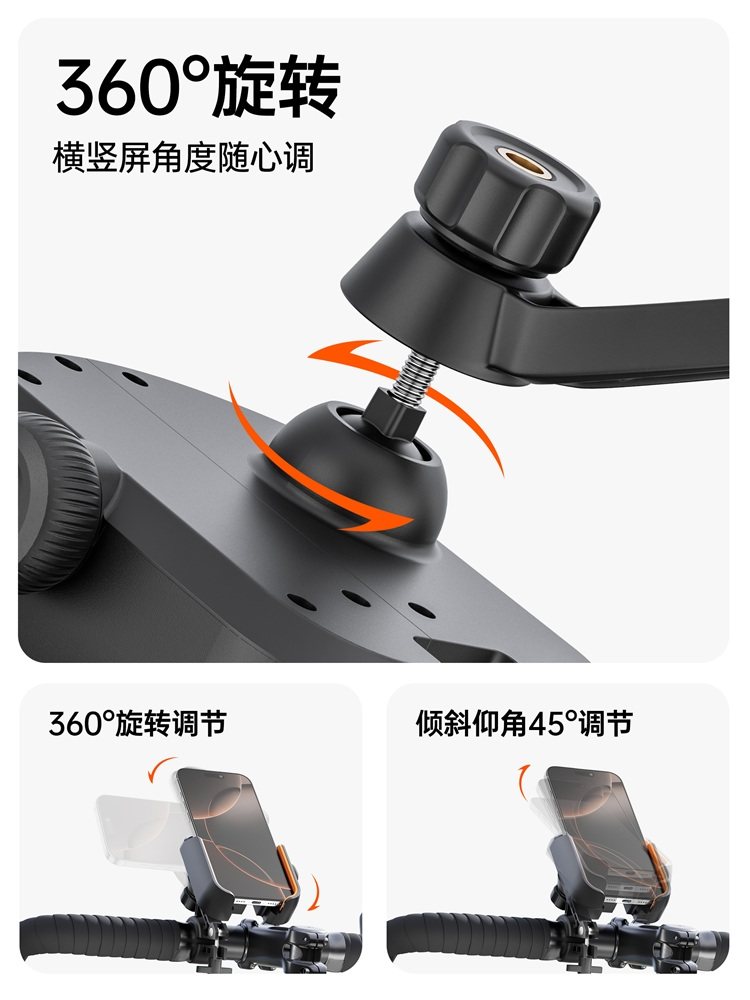 Lamikoo Electric Vehicle Phone Holder, No. 9 Battery Vehicle/Motorcycle Anti-Shock and Anti-Vibration Holder, Specially Designed for Delivery Riders