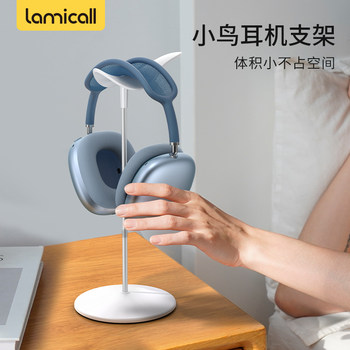 Lamikoo Headphone Stand Gaming Headset Desktop Holder Alloy Storage Rack for Internet Cafes