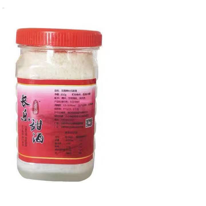 Changle sweet wine brewed glutinous rice wine glutinous rice wine glutinous rice wine made by farmers