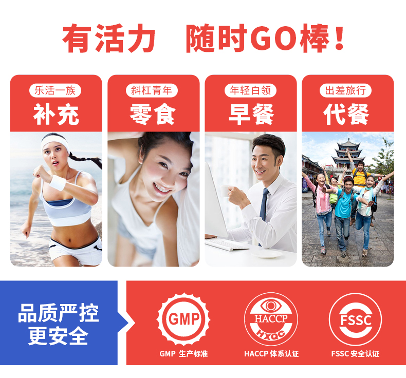 【第三件0元】艾兰得威谷物棒30g*12