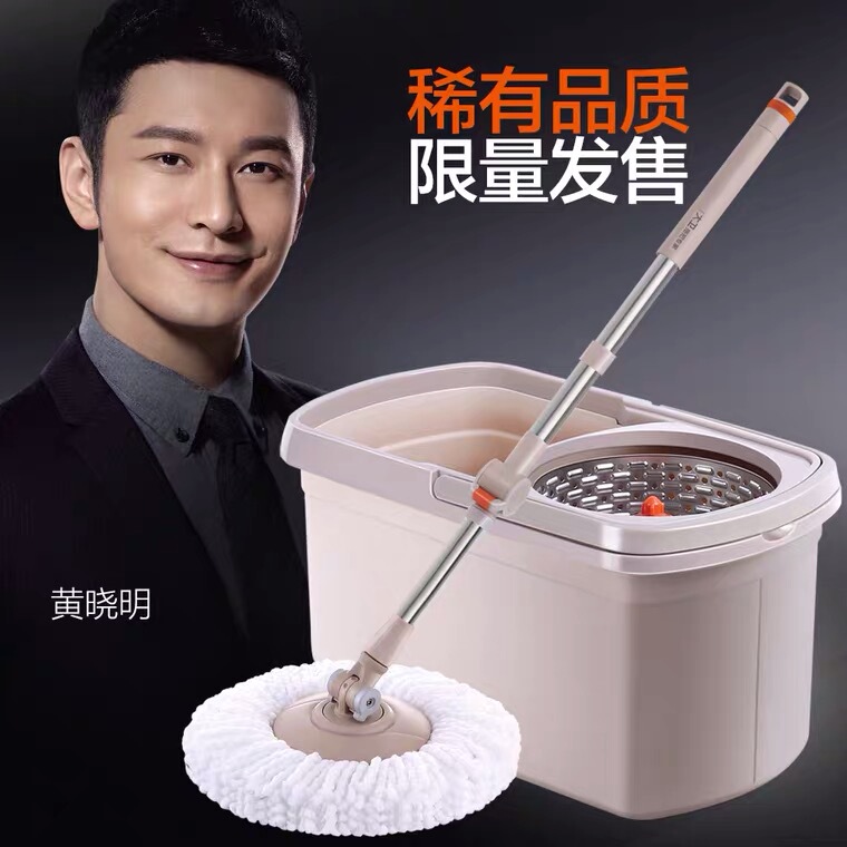 David D6 Rotating Mop Bucket, Spin-Dry Mop Bucket, Dual-Drive Hands-Free Mop, Rotating Floor Mop Bucket, Genuine Product