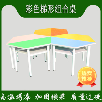 Trapezoidal counseling table Color group combination table Student training art table Six-sided meeting viewing semicircular long table
