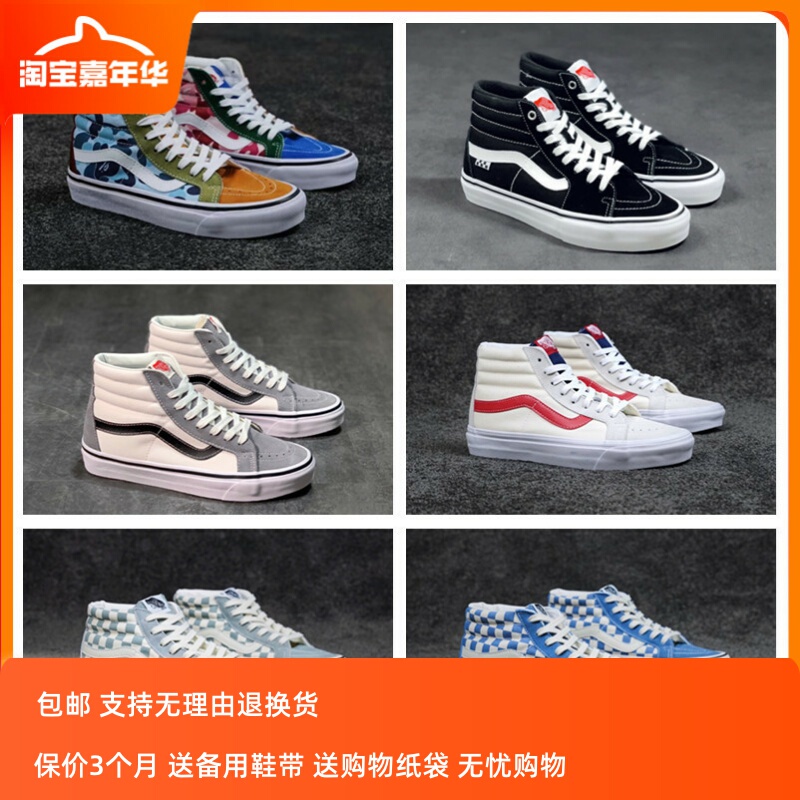 Sk8-Hi Pro Classic Black and White Camouflage Black Warrior Men's Shoes Anaheim Gray and White Color-Blocking High-Top Women's Sneakers