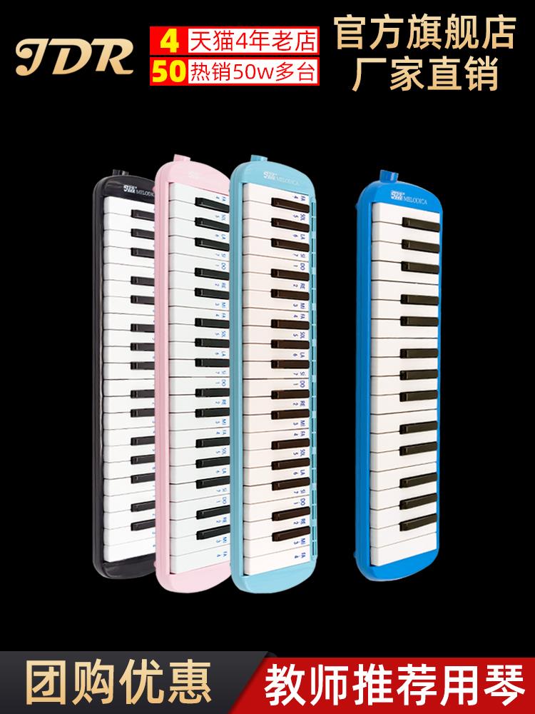 Gard Rikou organ 32 Key 37 Keys young children Primary school students beginners Professional playing Blown Pipe Musical Instruments