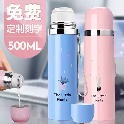 Stainless steel 304 student cute cartoon portable thermos cup female portable simple men's water cup Children's cup