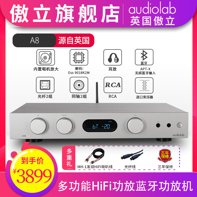 Купить hi fi Усилитель мощности аудиолаб/гордо А8 Bluetooth усилитель ...