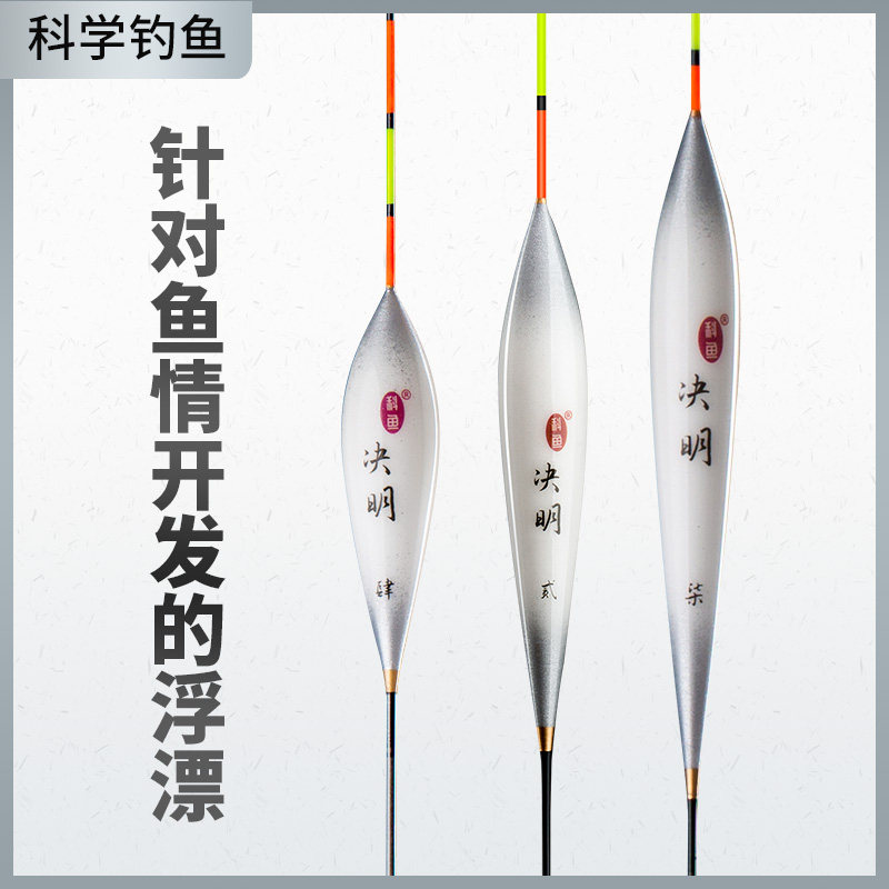 Scientific Fishing Float Nano Buoys Crucian carp Drift fishing silver carp Big Things Adrift with rough and striking high sensitive anti-walking water