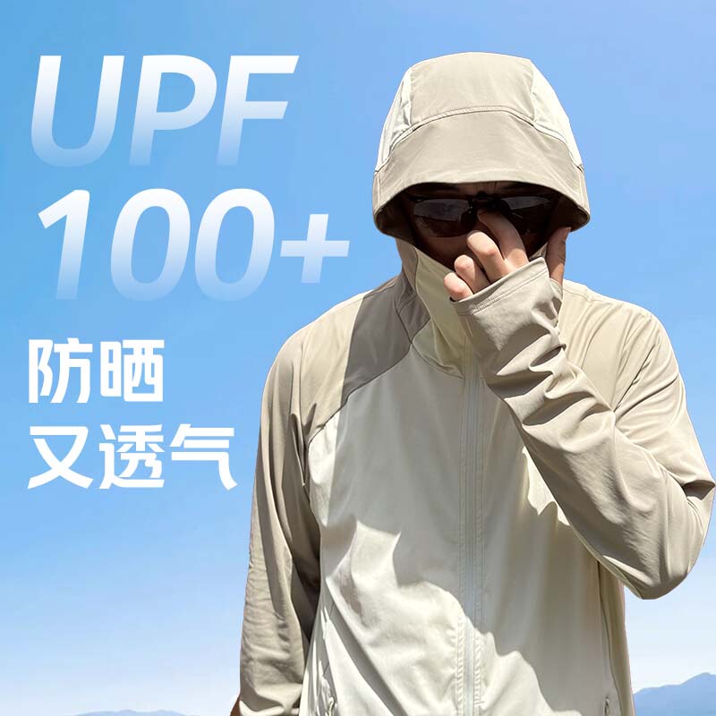 Scientific Fishing Sun Protection Clothing for Fishing, Three-Zone Breathable Men's Summer Thin Long-Sleeved Upf100+ Uv Protection