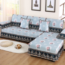 Eurostyle sofa cover full bag universal set sofa cushion Four seasons universal set of Guido 123 non-slip cushion Tian Garden