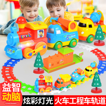 Childrens electric small train toy with track suit puzzle baby cartoon chute boy girl car 3 years old