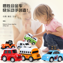 Childrens toy car alloy small car suit resistant to fall all types of car back force Inertial Car Baby Mini 1 Year 0 Boy