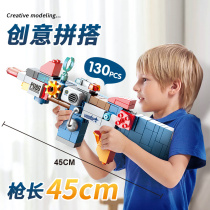 Fele Large Grain Building Block Deformation Robot Battle Gun Assembly Puzzle Children Boy 3-6 years 4 More Toys