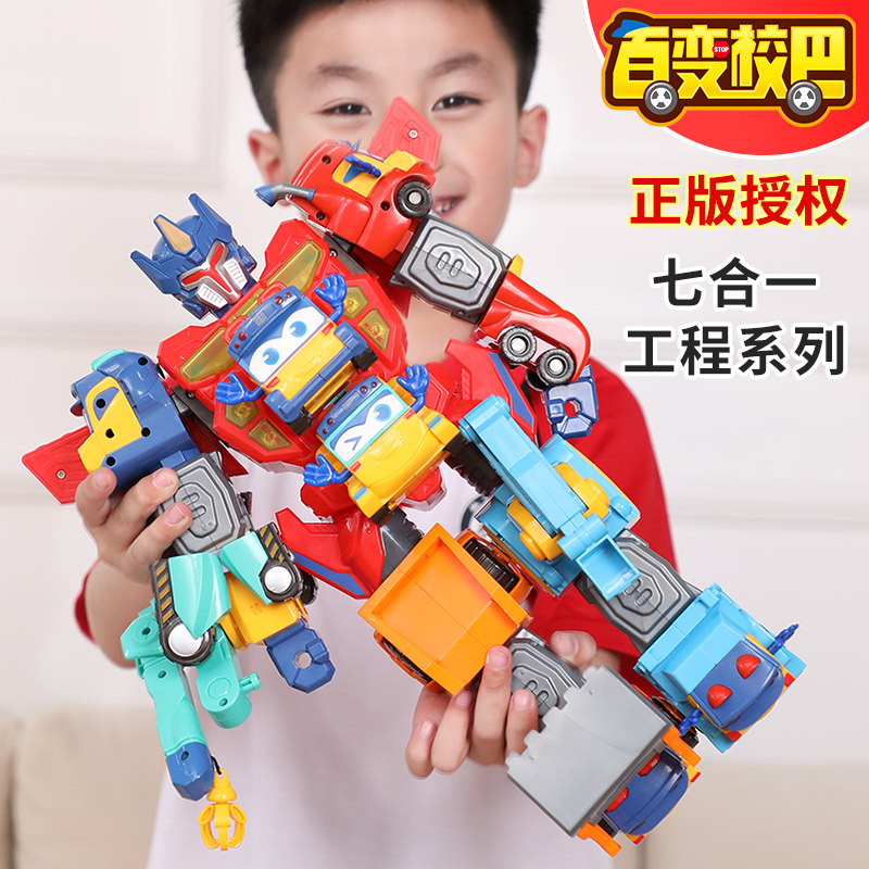 100 Variable School Bar Puzzle Building Block Boy School Bus Toy Song and Multi-function Assembled Child Deformation Robot Toy