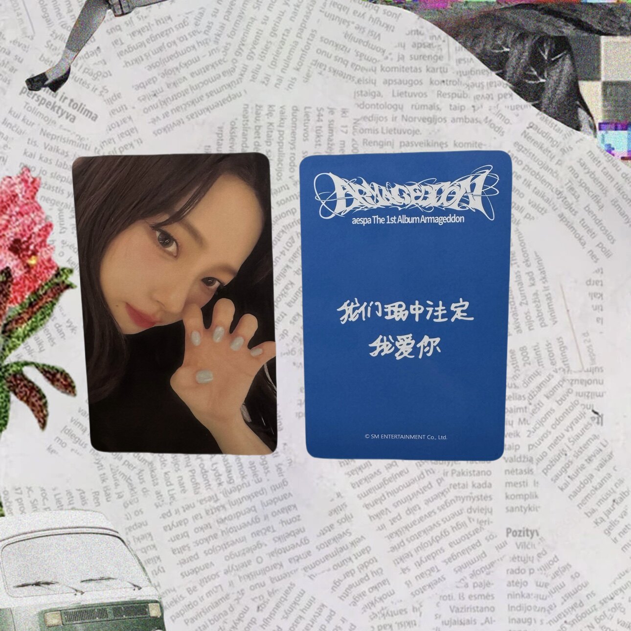 aespa吒正规一Armageddon专辑卡 SR星河签售1.0柳智敏 中文卡背震撼登场_影视_淘宝游戏网