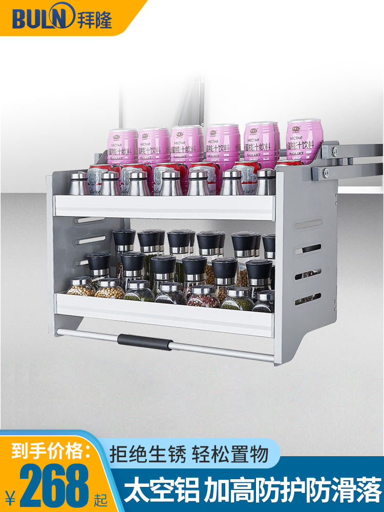 Wall cabinet lift pull basket Kitchen pull-down top cabinet Cabinet seasoning basket storage shelf Stainless steel pull basket storage rack