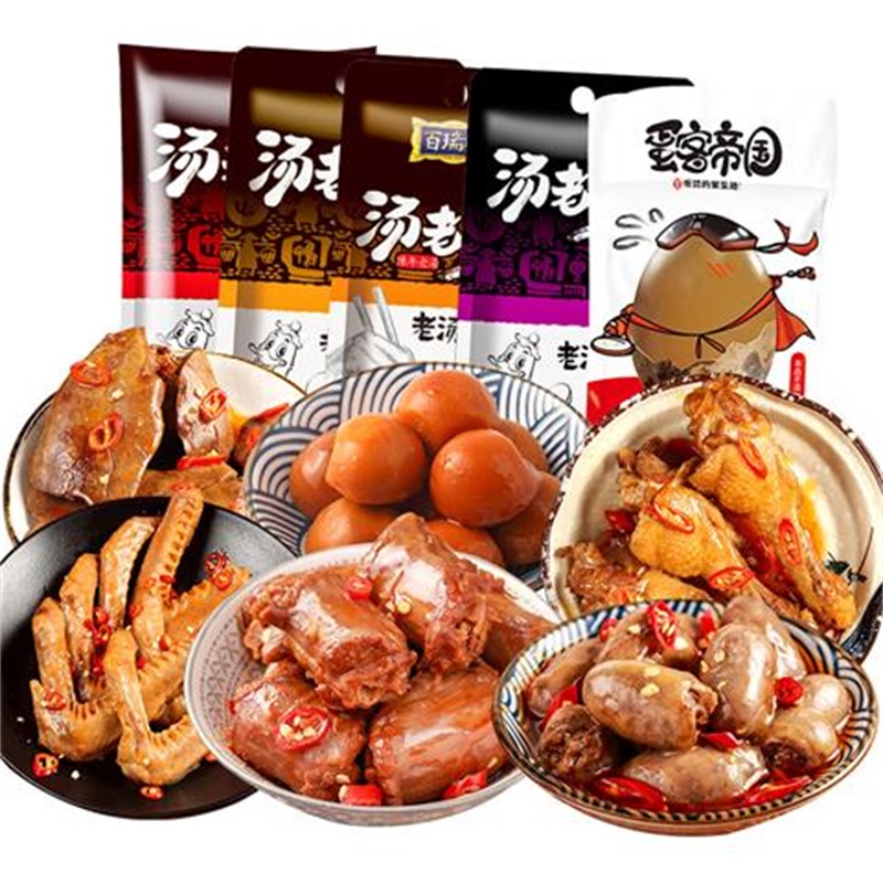 鸭脖鸭心鸭肝鸭腿翅锁骨即食香辣卤味熟食熬夜必备小零食充饥夜宵