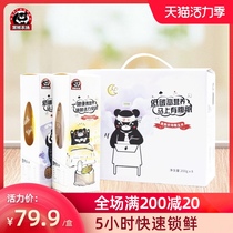 Black Bear Farm Corn Gift Box Fresh ready-to-eat vacuum waxy corn cob Sticky corn kernels Non-GMO bracts 8