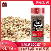 Black Bear Farm Sticky sorghum rice Northeast sticky waxy bag dumplings Whole grain peeling red sorghum whole grain 400g