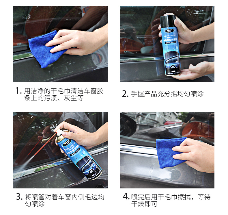 Подробная информация о Window Lubricant_09.jpg