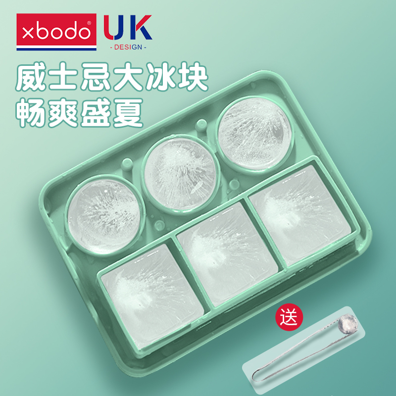 Large Round Ball Ice Cube Mold Whiskey Ice-Making Tool Food-Grade Silicone Ice Tray Ice Ball Ice Tray for Cocktail Making