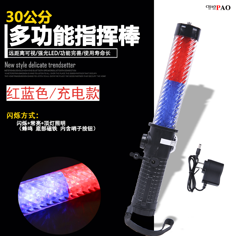 Color concert handheld with firefly bar Glow Bar Stage Bassist Graduation Gala Atmosphere Props Live 