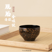 Ping An Society Qiu Hengming Dot pattern Teacup Fuzhou Traditional reborn lacquer Lacquer tea set master cup